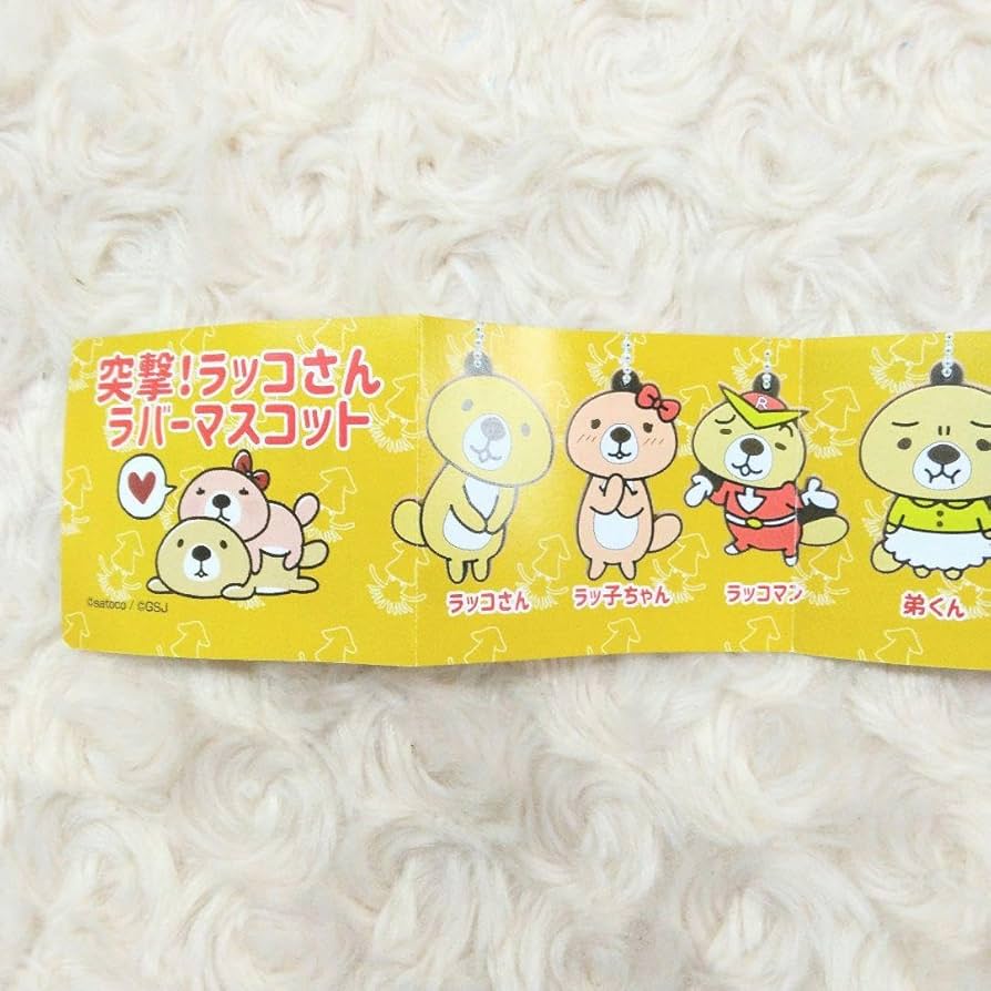 ラッコ　マスコット Amazon.co.jp: 鳥羽水族館 ラッコのおあそびマスコット カラー